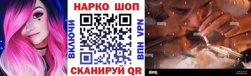 Метамфетамин Тында