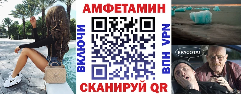 сколько стоит  Тында  Амфетамин Розовый 