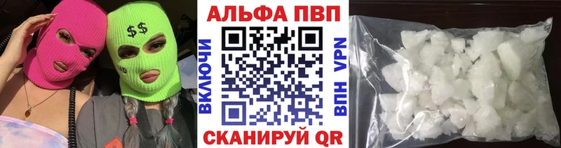 ОМГ ОМГ зеркало мориарти наркотические препараты APVP СК Тында