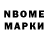 Кодеиновый сироп Lean Purple Drank Nail Pahradinov