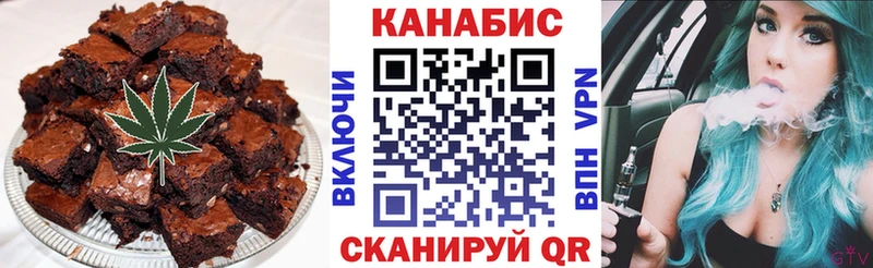 гидра как зайти Тында Canna-Cookies марихуана
