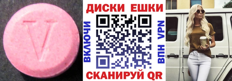 Экстази Philipp Plein  Тында 