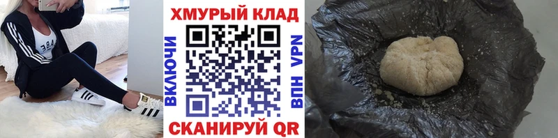 ГЕРОИН белый  МЕГА ONION  Тында  где купить  