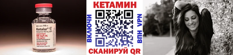 blacksprut онион  Тында  Кетамин ketamine 