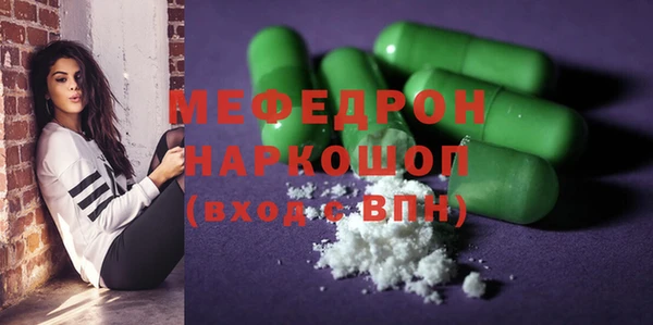 мефедрон Алзамай