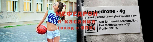 меф Алексеевка