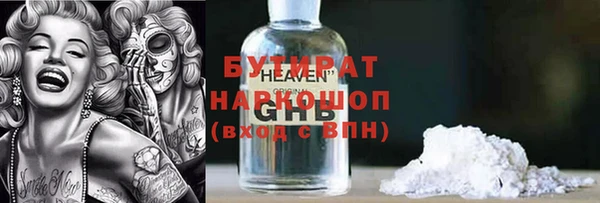 меф Алексеевка