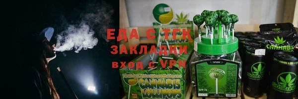 мефедрон Алзамай