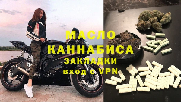 каннабис Алексин