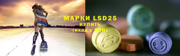 круглые Абинск