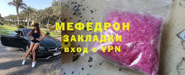 таблы Абаза
