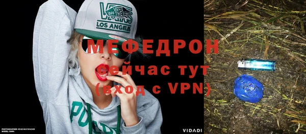 меф Алексеевка