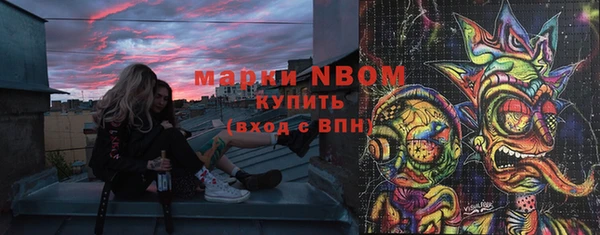 мефедрон Алзамай