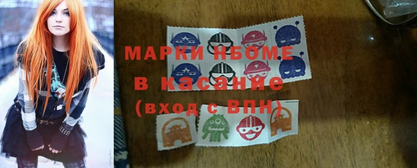 мефедрон Алзамай