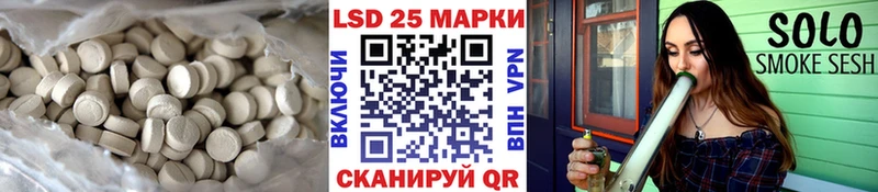 Лсд 25 экстази кислота  Тында 