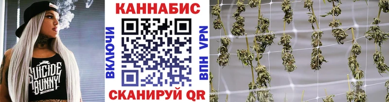 МАРИХУАНА Bruce Banner  OMG вход  Тында 